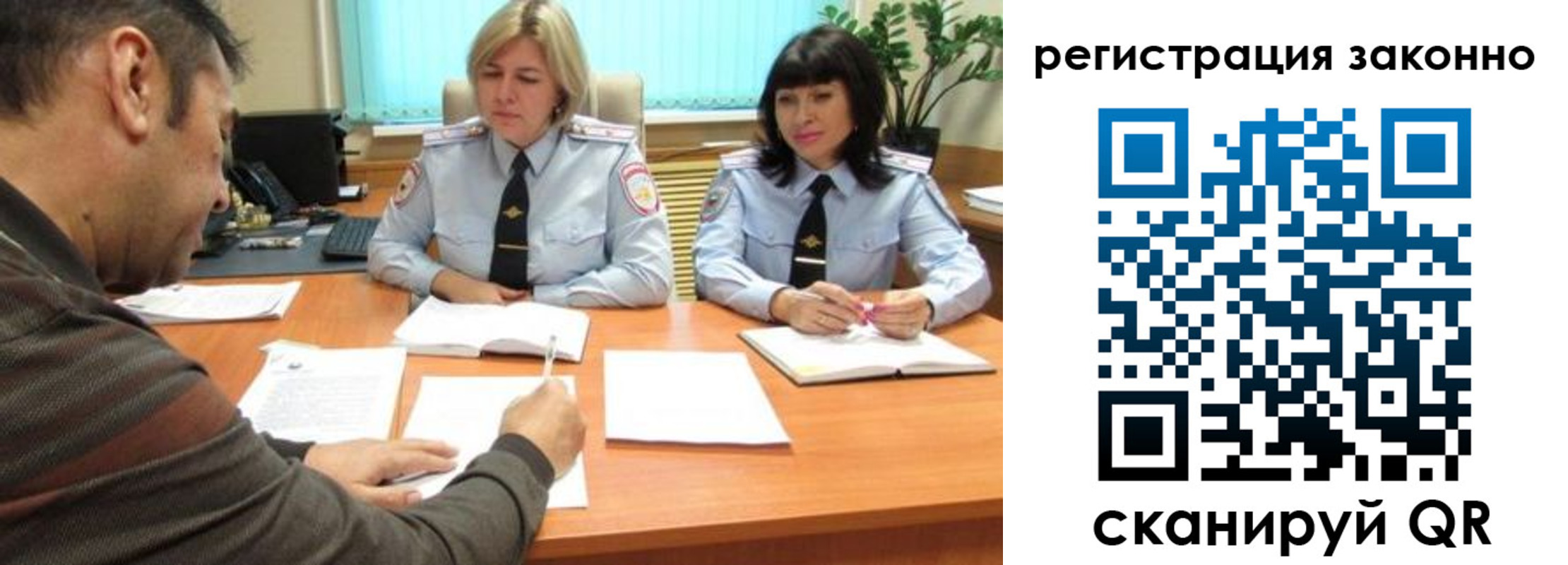 форма 3 в Нелидово
