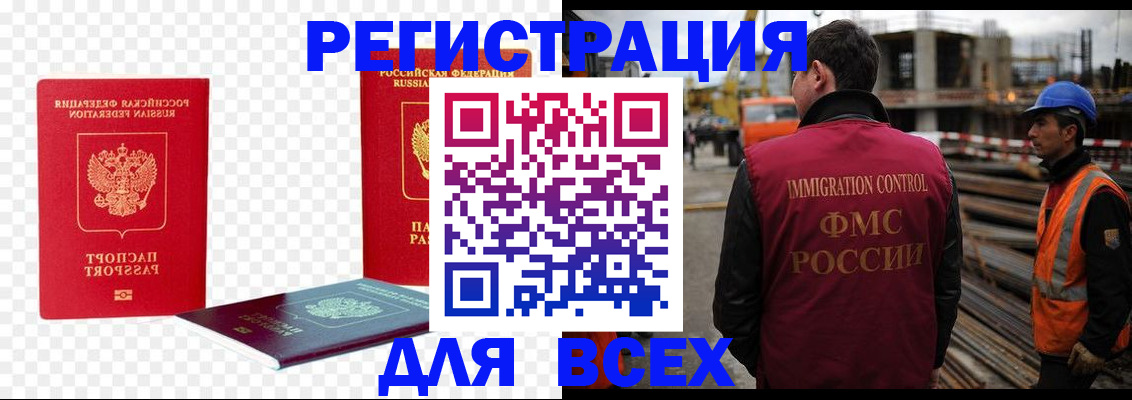 форма 3 в Нелидово